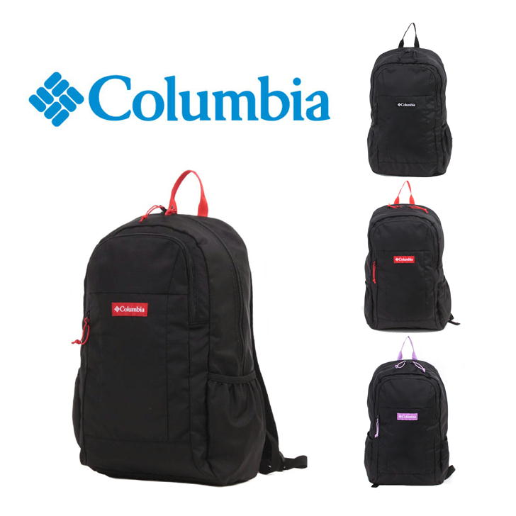 Columbia コロンビア パッカブル リュックサック バックパック ReverseCode PU8533  デイパック 20L 鞄 メンズ レディース コンパクト 男女兼用 アウトドア 軽量 旅行 通学 学生 撥水 ギフト おしゃれ 人気 送料無料