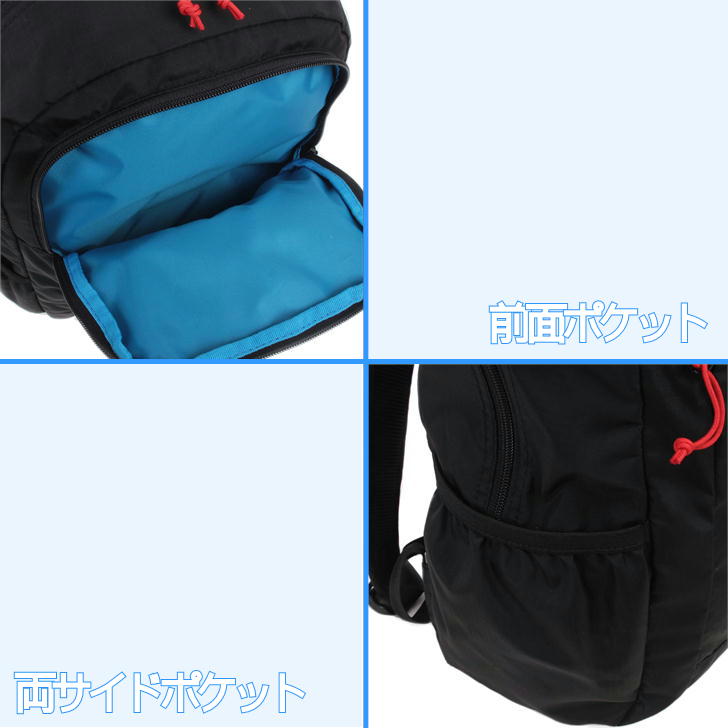 Columbia コロンビア パッカブル リュックサック バックパック ReverseCode PU8533  デイパック 20L 鞄 メンズ レディース コンパクト 男女兼用 アウトドア 軽量 旅行 通学 学生 撥水 ギフト おしゃれ 人気 送料無料