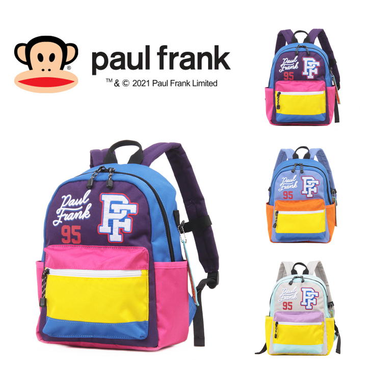 paul frank ポールフランク KIDS RUCK キッズリュック バックパック デイバック ジュリアス PFA106 鞄 通学 遠足 通園 習い事 子供 プレゼント ギフト おしゃれ 人気 ギフト ラッピング 送料無料《北海道、沖縄、離島代引き不可・沖縄、離島送料無料対象外》