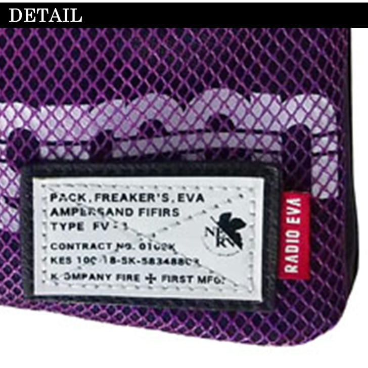 【レターパック配送/時間指定不可】RADIO EVA×FIRE FIRST(ラディオエヴァ&ファイヤーファート) EVFF-01サコッシュ　ショルダー　エヴァコラボ　エヴァンゲリオン　防水　メッシュ　CORDURA　おでかけ　旅行　ユニセックス　男女兼用　ギフト《北海道,沖縄,離島,代引き不可》