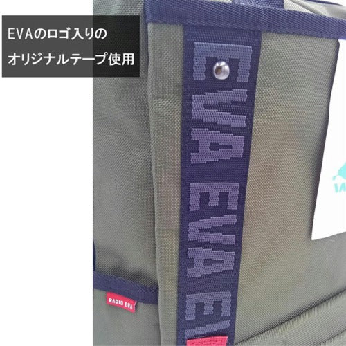 RADIO EVA×FIRE FIRST(ラディオエヴァ&ファイヤーファート) EVFF-20 RUCK SACK WITH SYMBOL TAG　リュック　バックパック　エヴァコラボ　エヴァンゲリオン　防水　おでかけ　旅行　ユニセックス　男女兼用　ギフト《北海道,沖縄,離島,代引き不可》