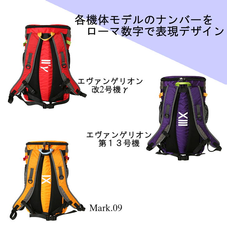 RADIO EVA×FIRE FIRST(ラディオエヴァ&ファイヤーファート) EVFF-44 ABOVE ROUND BACK PACK　リュック　バックパック　エヴァコラボ　バッグ　レインカバー　防水　撥水　おでかけ　旅行　ユニセックス　男女兼用　ギフト《北海道,沖縄,離島,代引き不可》