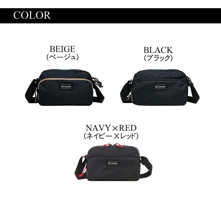 【レターパック配送/時間指定不可】Columbia　コロンビア　ショルダーバッグ　PU8046　斜め掛け　カバン　メンズ　レディース　撥水　アウトドア　旅行　フェス　デイリー使い　自転車　キャンプ　学生　軽量　おしゃれ　人気　送料無料