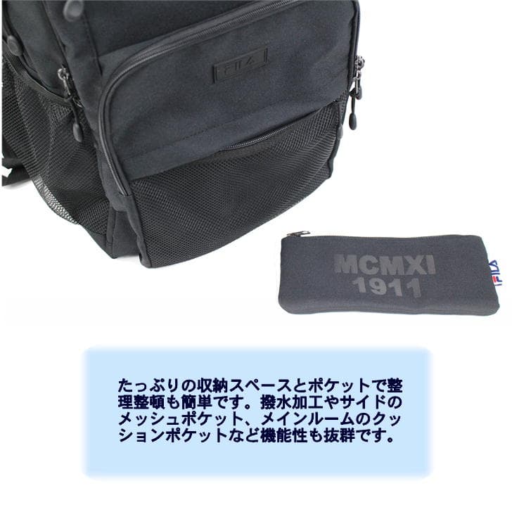 FILA フィラ プレジオ 7745 デイパック リュックサック バックパック 通勤 通学 学生 メンズ レディース 男女兼用 アウトドア おしゃれ B4 スクール ポーチ付 二層式 リフレクター 撥水加工  33L