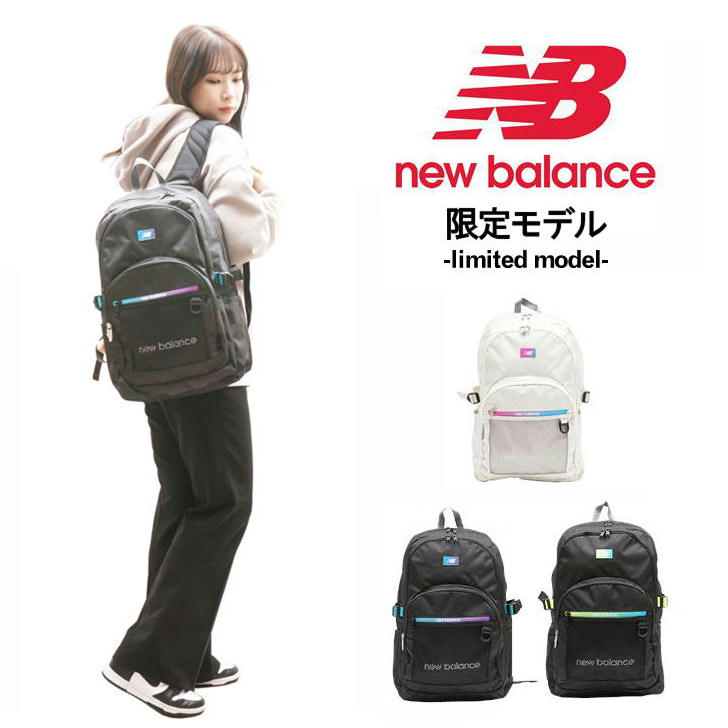 NewBalance ニューバランス バックパック リュックサック デイパッグ LAB35721 30L 三層構造 撥水 抗菌 メンズ レディース グラデーション Y2K ビジネス 通勤 通学 学生 おしゃれ 人気 正規品 送料無料