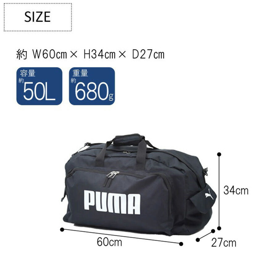 PUMA プーマ ボストンバッグ ボストン ショルダー付き J20129 50L 3泊 4泊  ジュニア ボーイズ ガールズ スポーツ オールシーズン 全4色 ブラック ホワイト レッド ライム 撥水 ポリエステル 送料無料 ギフト おしゃれ 人気