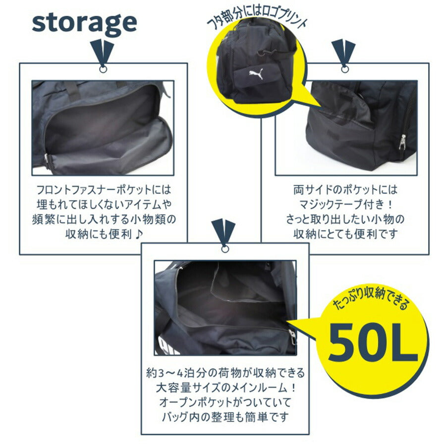 PUMA プーマ ボストンバッグ ボストン ショルダー付き J20167 拡張 大容量 52L  60L 3泊 4泊 5泊  ジュニア ボーイズ ガールズ スポーツ オールシーズン 全4色 ブラック ホワイト レッド ライム 撥水 ポリエステル 送料無料 ギフト おしゃれ 人気