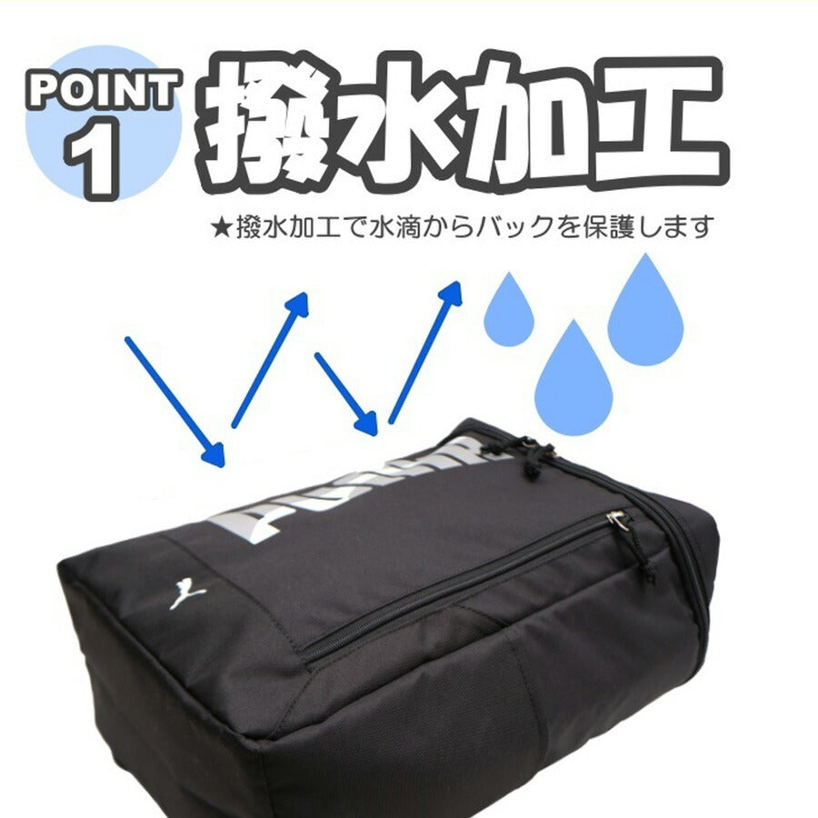 PUMA リュック 大容量 プーマ エイダン BOX リュック デイパック キッズ 子ども 20L A4 J20143 幼稚園 保育園 小学生 遠足 お泊り保育 学童 児童クラブ 放課後デイサービス 夏休み 冬休み 未就学 低学年 習い事 スポーツ 塾 撥水 軽量 おしゃれ 人気 プレゼント