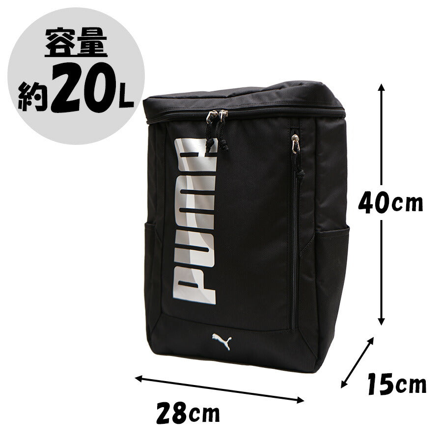 PUMA リュック 大容量 プーマ エイダン BOX リュック デイパック キッズ 子ども 20L A4 J20143 幼稚園 保育園 小学生 遠足 お泊り保育 学童 児童クラブ 放課後デイサービス 夏休み 冬休み 未就学 低学年 習い事 スポーツ 塾 撥水 軽量 おしゃれ 人気 プレゼント