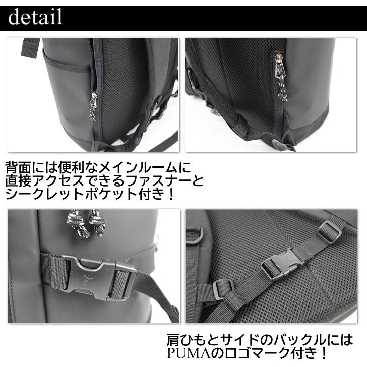 PUMA プーマ ZEUS ゼウス デイパック バックパック ボックス型リュック 30L J20156 リュックサック  スクエア メンズ レディース 男女兼用 アウトドア 普段使い 通学 学生 部活 おしゃれ 人気 送料無料