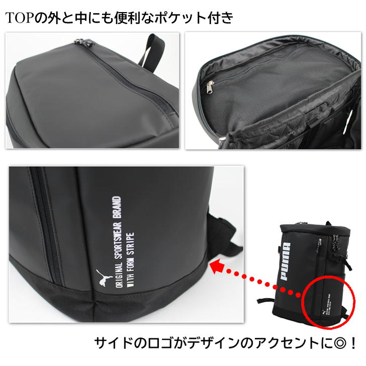 PUMA プーマ ZEUS ゼウス デイパック バックパック ボックス型リュック 30L J20156 リュックサック  スクエア メンズ レディース 男女兼用 アウトドア 普段使い 通学 学生 部活 おしゃれ 人気 送料無料