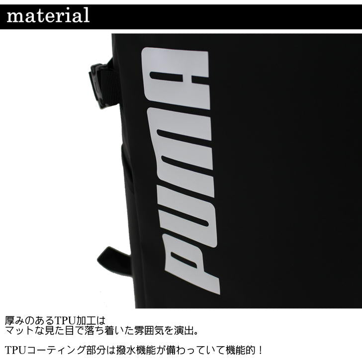 PUMA プーマ ZEUS ゼウス デイパック バックパック ボックス型リュック 30L J20156 リュックサック  スクエア メンズ レディース 男女兼用 アウトドア 普段使い 通学 学生 部活 おしゃれ 人気 送料無料