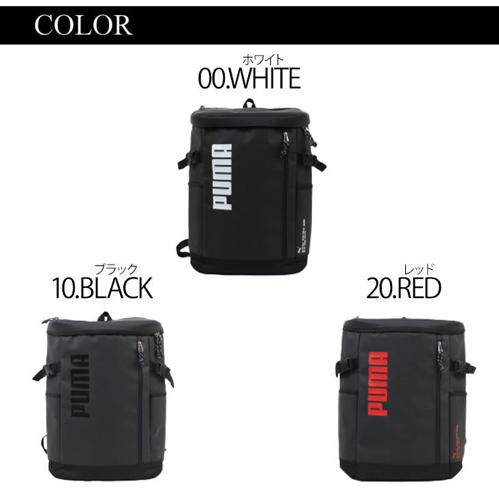 PUMA プーマ ZEUS ゼウス デイパック バックパック ボックス型リュック 30L J20156 リュックサック  スクエア メンズ レディース 男女兼用 アウトドア 普段使い 通学 学生 部活 おしゃれ 人気 送料無料