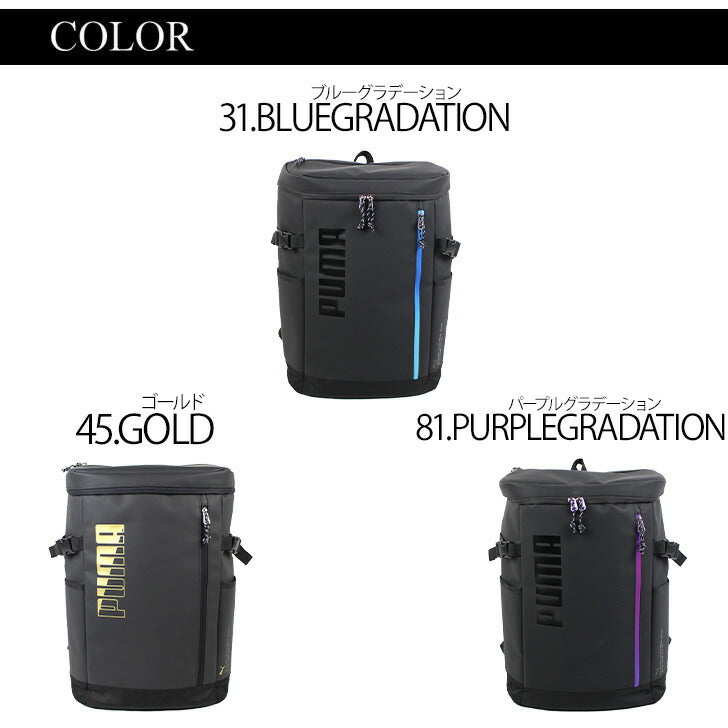 PUMA プーマ ZEUS ゼウス デイパック バックパック ボックス型リュック 30L J20156 リュックサック  スクエア メンズ レディース 男女兼用 アウトドア 普段使い 通学 学生 部活 おしゃれ 人気 送料無料