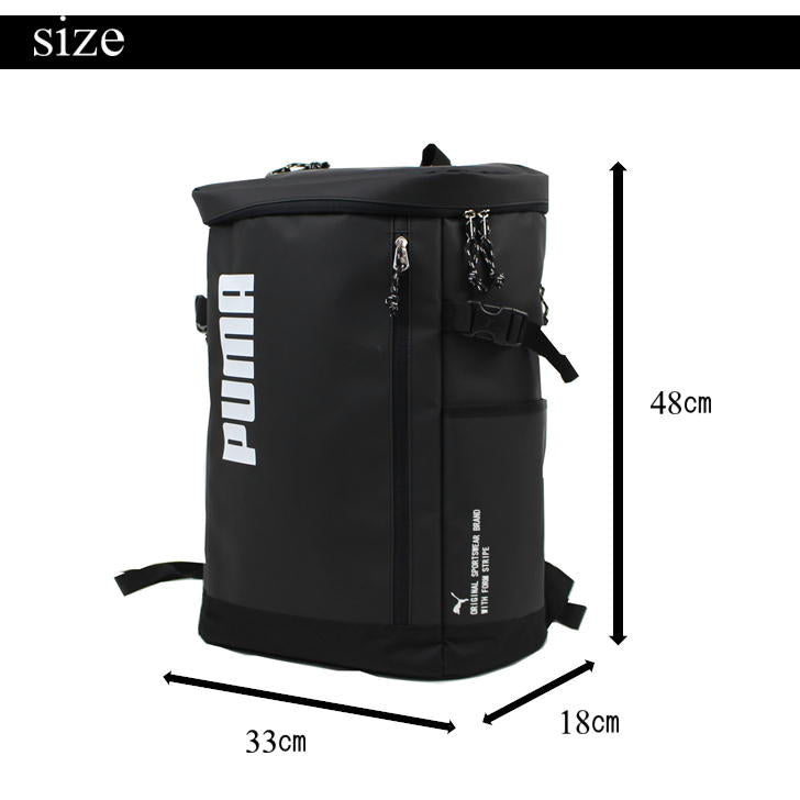 PUMA プーマ ZEUS ゼウス デイパック バックパック ボックス型リュック 30L J20156 リュックサック  スクエア メンズ レディース 男女兼用 アウトドア 普段使い 通学 学生 部活 おしゃれ 人気 送料無料