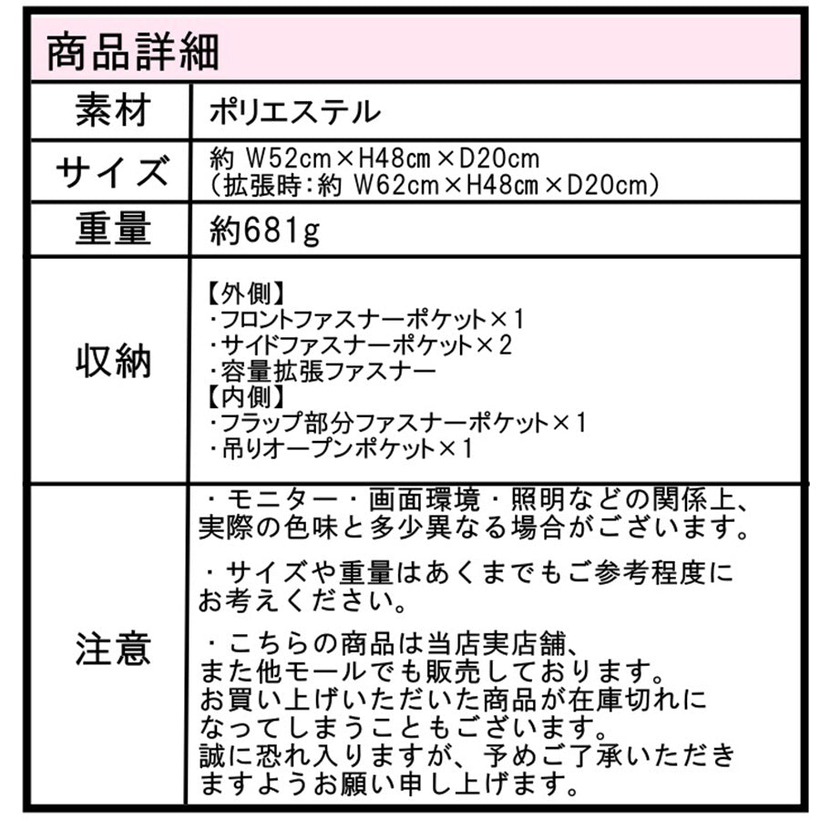 【PUMA】リュック 大容量 プーマ サブリュック J20161 拡張 46L  54L 3泊 4泊 5泊 キッズ ジュニア ボーイズ ガールズ スポーツ オールシーズン 全4色 ブラック ホワイト レッド ライム 撥水 ポリエステル 送料無料 ギフト おしゃれ 人気 お泊まり保育 災害 防災