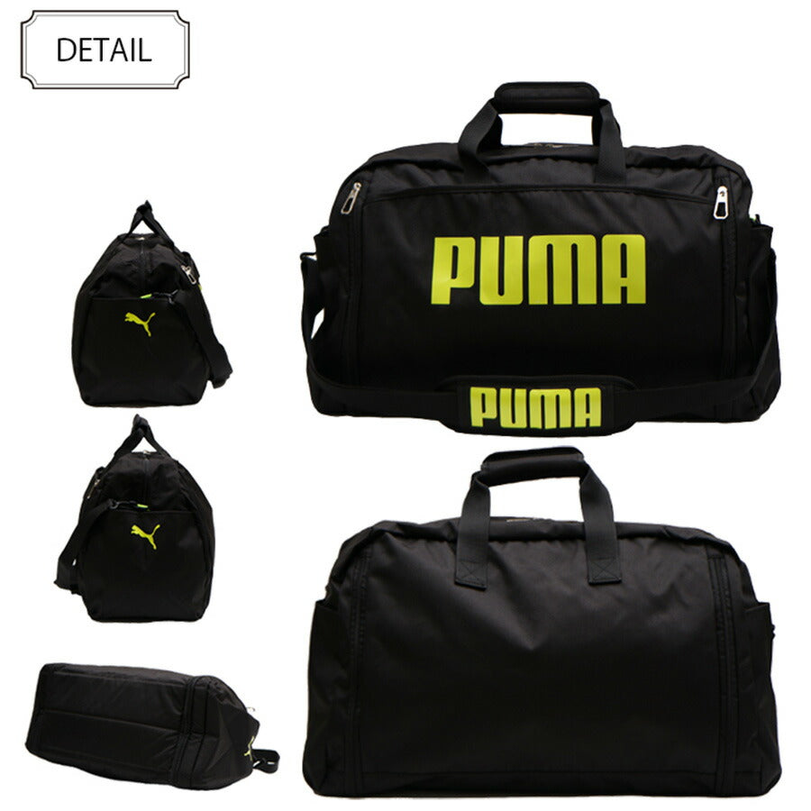 PUMA プーマ ボストンバッグ ボストン ショルダー付き J20167 拡張 大容量 52L  60L 3泊 4泊 5泊  ジュニア ボーイズ ガールズ スポーツ オールシーズン 全4色 ブラック ホワイト レッド ライム 撥水 ポリエステル 送料無料 ギフト おしゃれ 人気