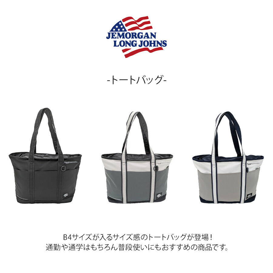 JEMORGAN fm107 トートバッグ A4サイズ対応 肩掛け 鞄 カバン かばん バッグ 通勤 普段使い 使いやすい シンプル ユニセックス プレゼント ギフト ブラック