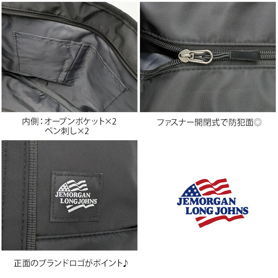 JEMORGAN fm107 トートバッグ A4サイズ対応 肩掛け 鞄 カバン かばん バッグ 通勤 普段使い 使いやすい シンプル ユニセックス プレゼント ギフト ブラック