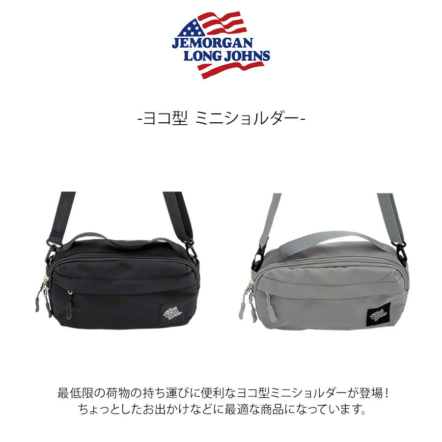 JEMORGAN jes102 ヨコ型ミニショルダー 斜め掛け コンパクト 鞄 カバン かばん バッグ 普段使い 使いやすい シンプル ユニセックス プレゼント ギフト ブラック