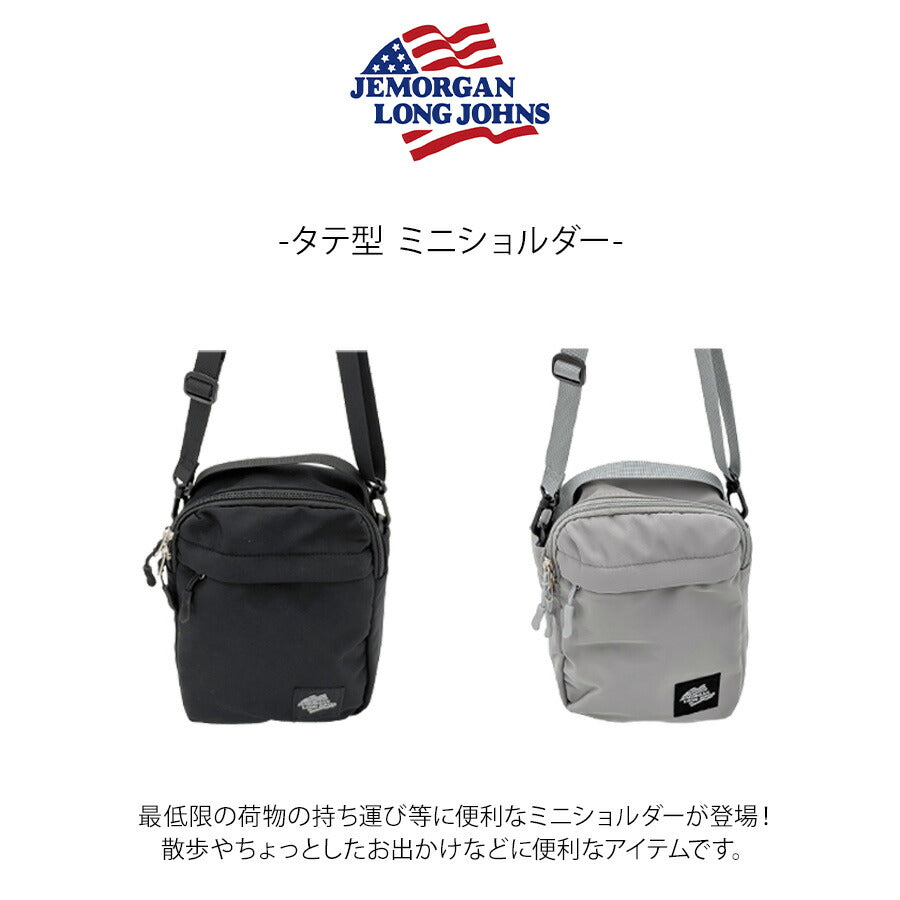 JEMORGAN jes122 タテ型ミニショルダー 斜め掛け コンパクト 鞄 カバン かばん バッグ 普段使い 使いやすい シンプル ユニセックス プレゼント ギフト ブラック