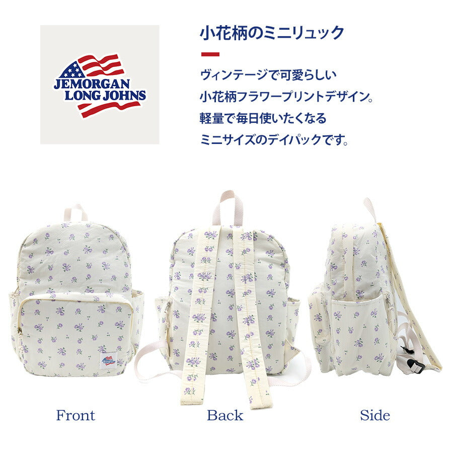 【JEMORGAN】 jm100 リュック リュックサック かばん カバン 鞄 バッグ カジュアル かわいい おしゃれ レディース プレゼント ギフト 母の日 敬老の日 ブルー