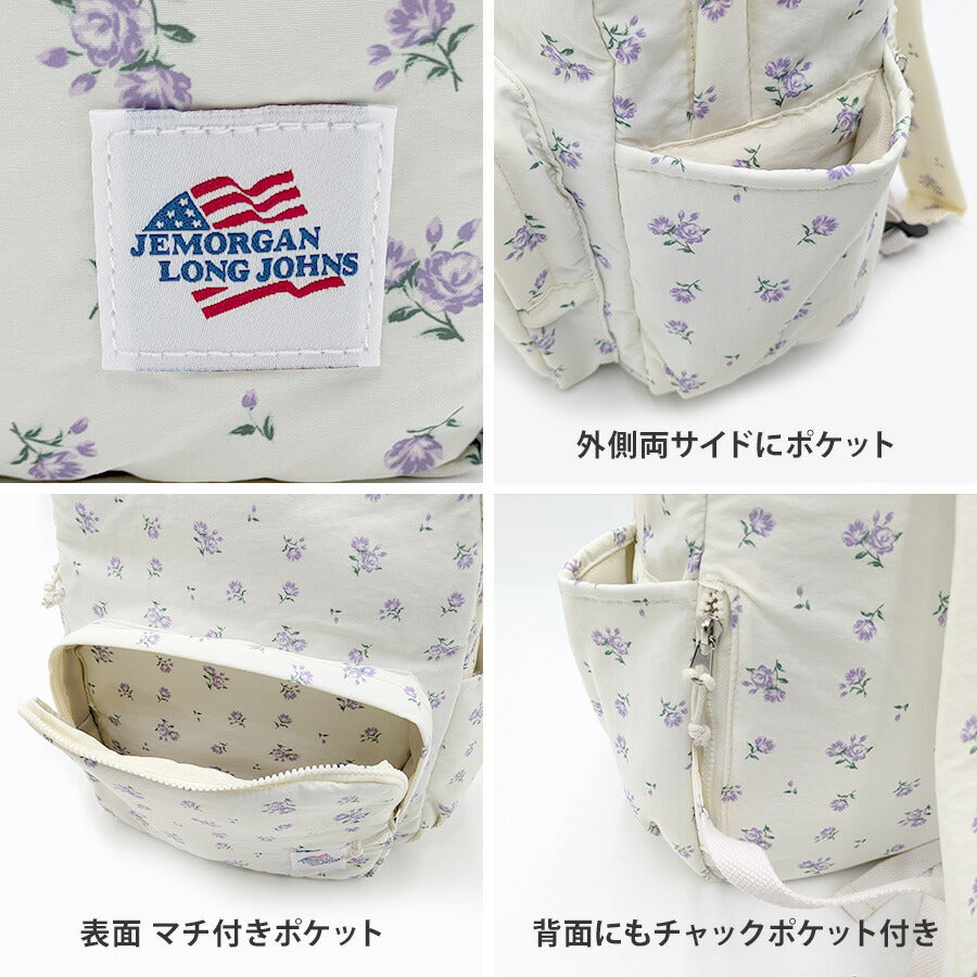 【JEMORGAN】 jm100 リュック リュックサック かばん カバン 鞄 バッグ カジュアル かわいい おしゃれ レディース プレゼント ギフト 母の日 敬老の日 ブルー