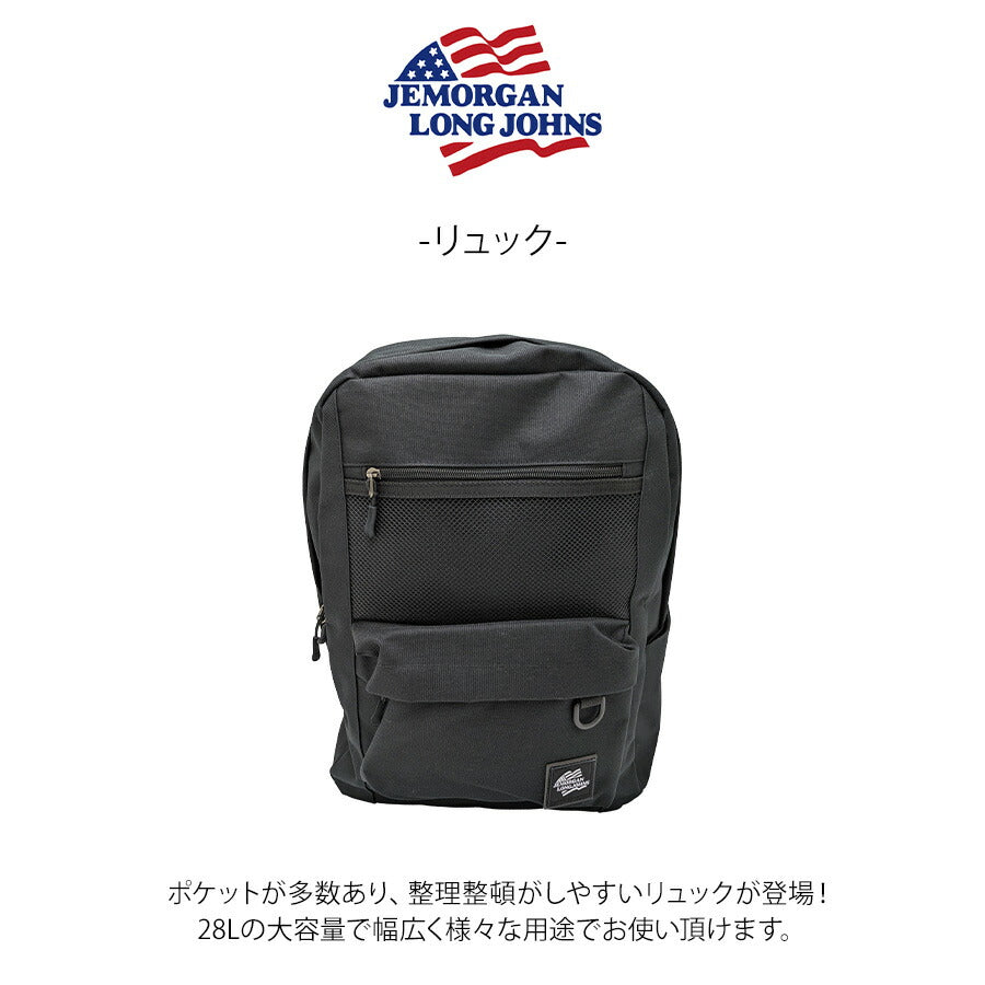 JEMORGAN jmb100 リュック バックパック 大容量 鞄 カバン かばん バッグ 通勤 通学 普段使い 使いやすい シンプル ユニセックス プレゼント ギフト ブラック