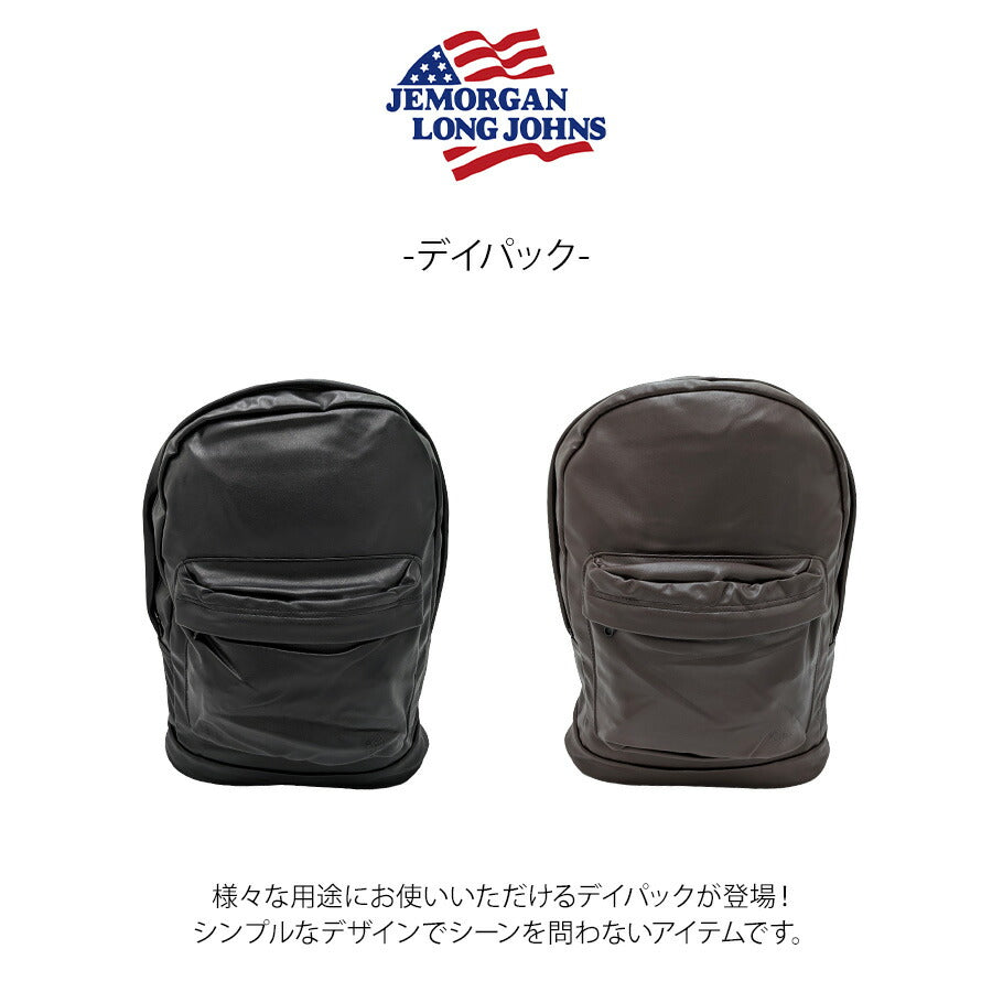 JEMORGAN jmpu100 デイパック リュック 大容量 鞄 カバン かばん バッグ 通勤 通学 普段使い 使いやすい シンプル ユニセックス プレゼント ギフト ブラック