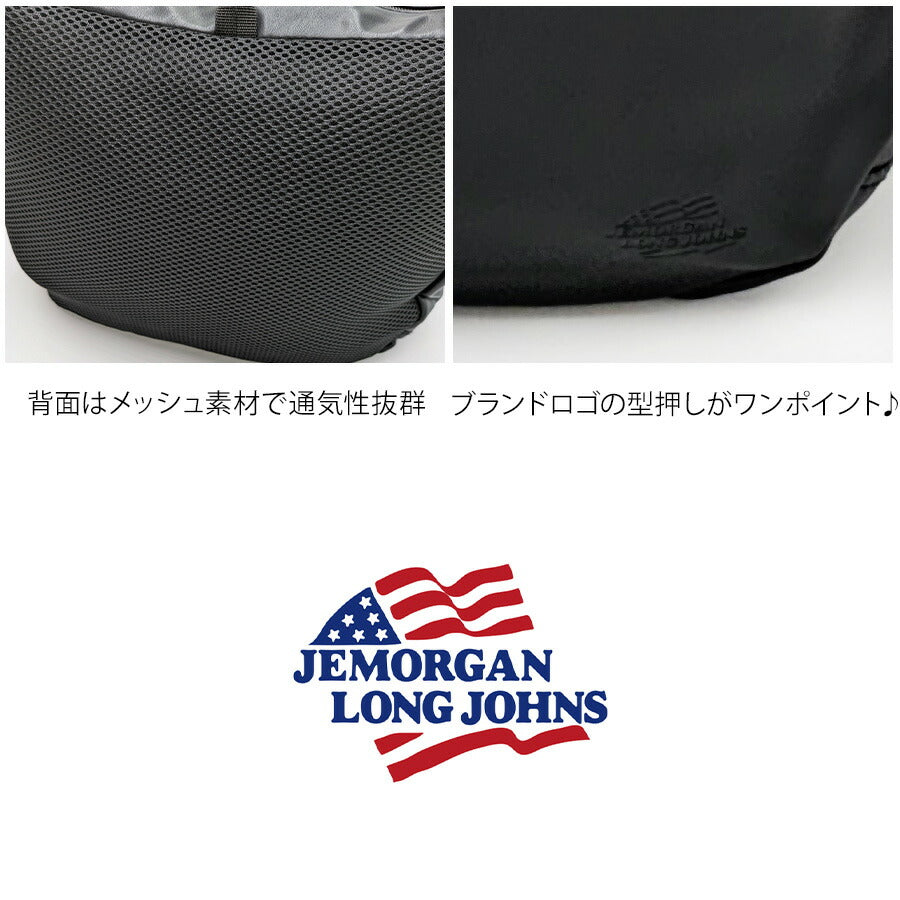 JEMORGAN jmpu102 ショルダー 斜め掛け 鞄 カバン かばん バッグ 通勤 通学 普段使い 使いやすい シンプル カジュアル ユニセックス プレゼント ギフト ブラック