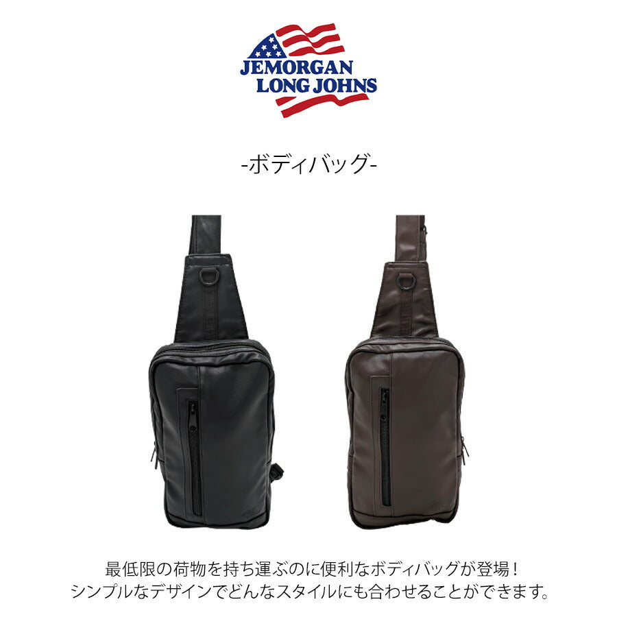 JEMORGAN jmpu106 ボディバッグ 斜め掛け 鞄 カバン かばん バッグ 普段使い 使いやすい シンプル カジュアル ユニセックス プレゼント ギフト ブラック