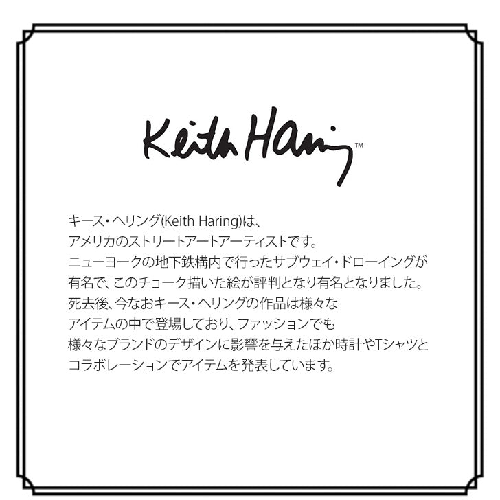 【レターパック配送/時間指定不可】Keith Haring キースへリング 15603 2way トートバッグ Sサイズ ハンドバッグ ショルダーバッグ シンプル ロゴ ブラック ホワイト ブランド おしゃれ シンプル かわいい お揃い ファッション プレゼント レディース メンズ お出かけ