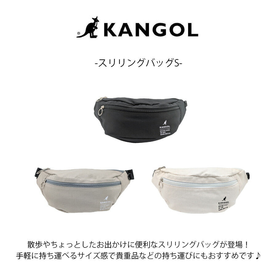 【レターパック配送/時間指定不可】【KANGOL】250-02132 スリリングバッグS 斜め掛け かばん 普段使い 使いやすい ユニセックス ギフト プレゼント ブラック