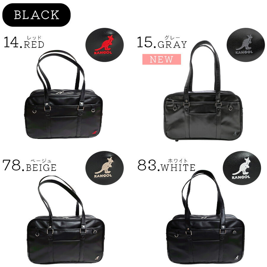 KANGOL カンゴール スクール 合皮 250-1010 学生 通学 スクバ レディース メンズ お手頃 使いやすい 便利 人気 おすすめ ブラックレッド チョコホワイト チョコレッド チョコベージュ ブラックベージュ ブラックホワイト