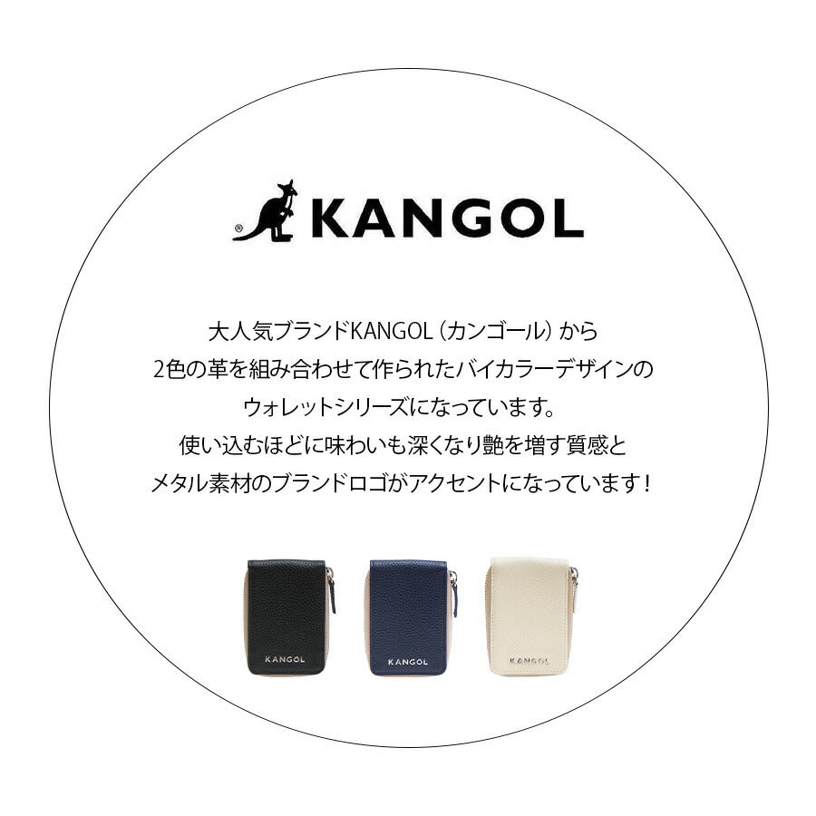 【KANGOL】250-10150 コインケース 財布 小銭入れ さいふ サイフ コインケース ウォレット コンパクト カジュアル シンプル カンゴール ブラック ネイビー アイボリー 使いやすい かわいい おしゃれ ユニセックス
