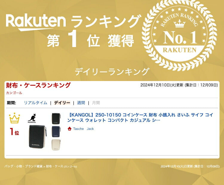 【KANGOL】250-10150 コインケース 財布 小銭入れ さいふ サイフ コインケース ウォレット コンパクト カジュアル シンプル カンゴール ブラック ネイビー アイボリー 使いやすい かわいい おしゃれ ユニセックス