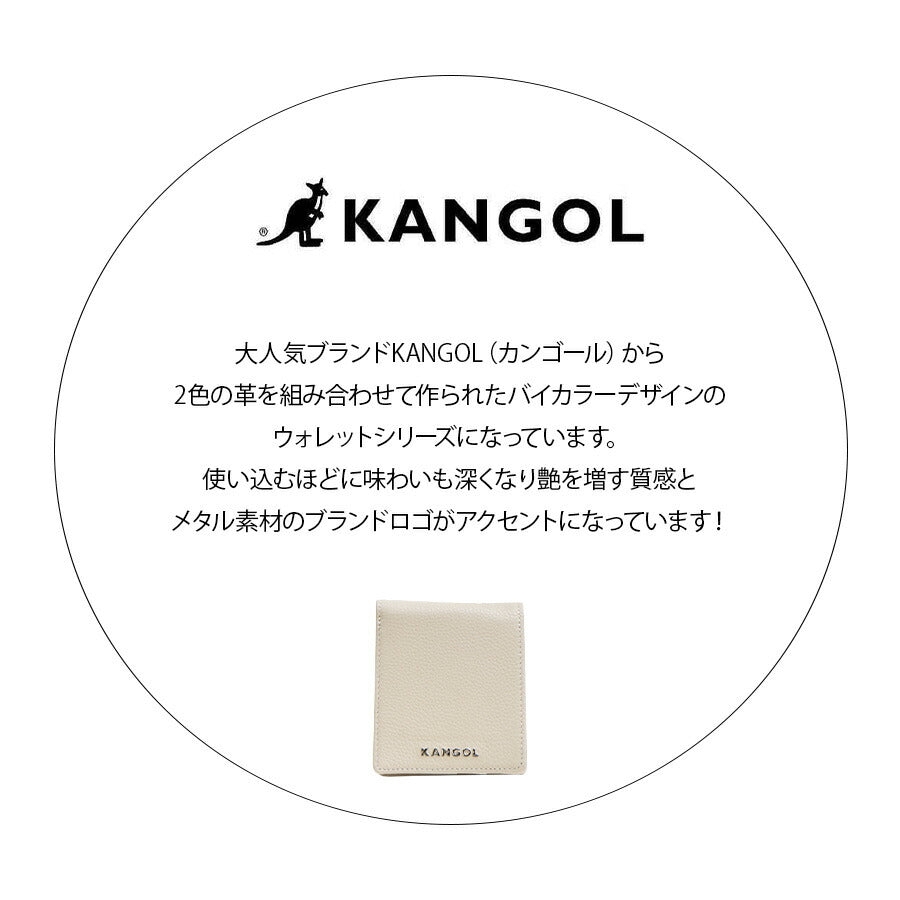【SNSで話題のレザーケアクリームプレゼント中！】【KANGOL】250-10152 二つ折り財布 財布 折り財布 さいふ サイフ ウォレット コンパクト カジュアル シンプル カンゴール アイボリー 使いやすい かわいい おしゃれ ユニセックス 牛革 シュリンク collonil コロニル