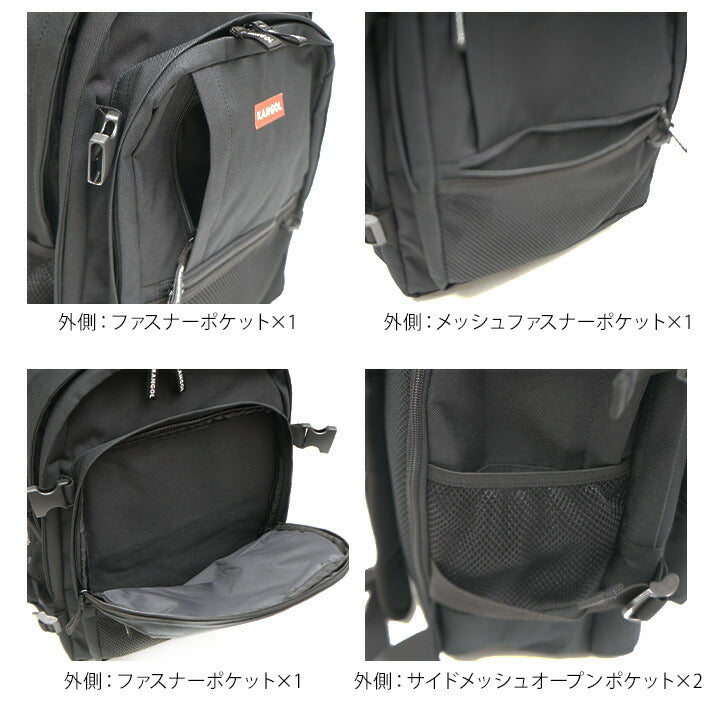 【当店オリジナルエコバッグプレゼント中！】【KANGOL】 リュック 大容量 カンゴール 250-1293 通学 通勤 営業 普段使い 日常使い デイリーユース タウンユース ユニセックス お手頃 使いやすい 便利 定番 人気 売れ筋 おすすめ