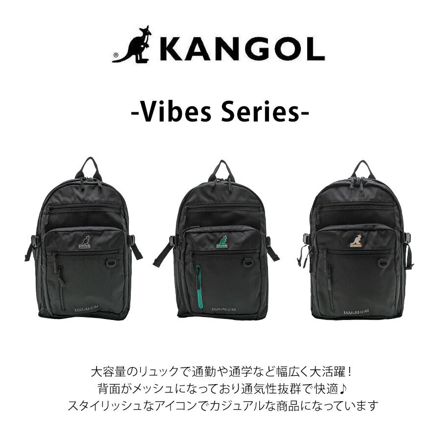 【KANGOL】 リュック 大容量 250-1580 バックパック 大容量 通学 おしゃれ リュックサック カジュアル 中学生 高校生 スクールバッグ ユニセックス プレゼント ブラック