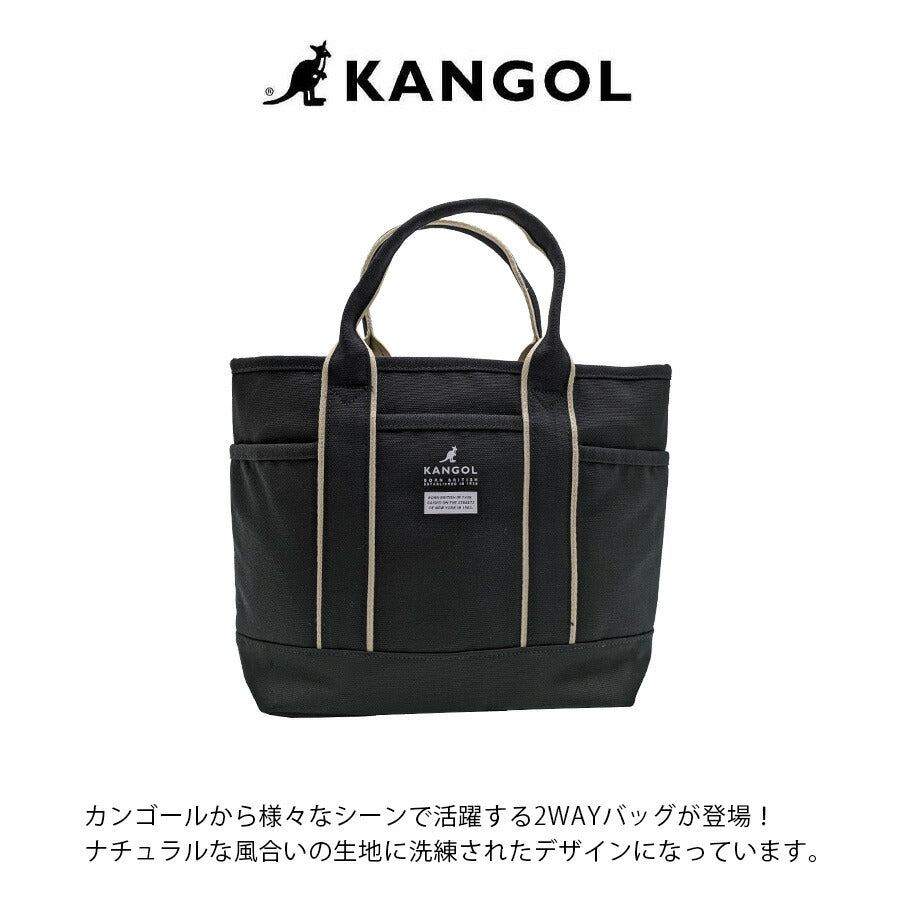 【KANGOL】 250-2191 2WAYハンドバッグ 斜め掛け 手持ち かばん カバン 鞄 バッグ シンプル カジュアル 普段使い 使いやすい ユニセックス プレゼント ブラック