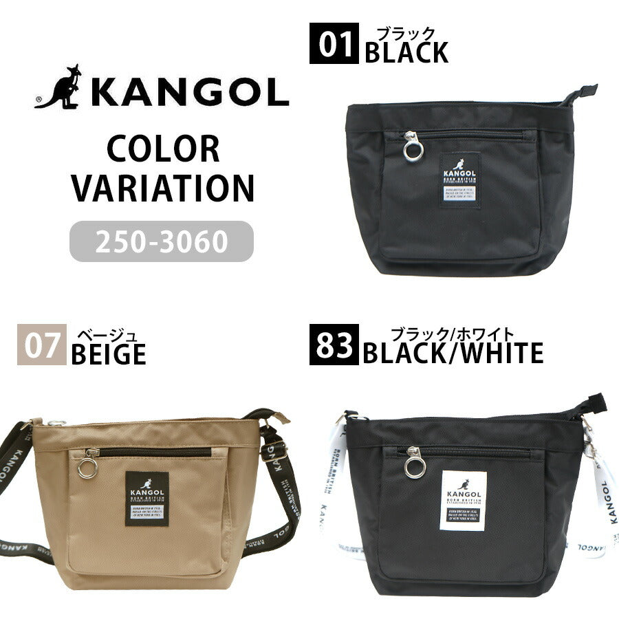 【KANGOL】250-3060 ショルダー  斜め掛け かばん バッグ カンゴール ブラック ベージュ ブラック/ホワイト レディース メンズ ユニセックス おしゃれ 可愛い かわいい 使いやすい 普段使い サブバッグ
