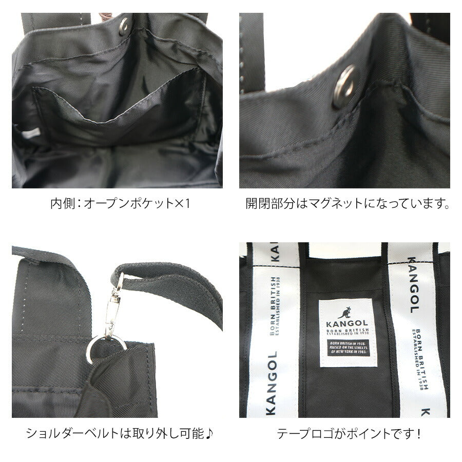 【KANGOL】250-3063 ミニトート  トート ショルダー 斜め掛け かばん バッグ カンゴール ブラック ベージュ ブラック/ホワイト レディース メンズ ユニセックス おしゃれ 可愛い かわいい 使いやすい 普段使い 日常使い