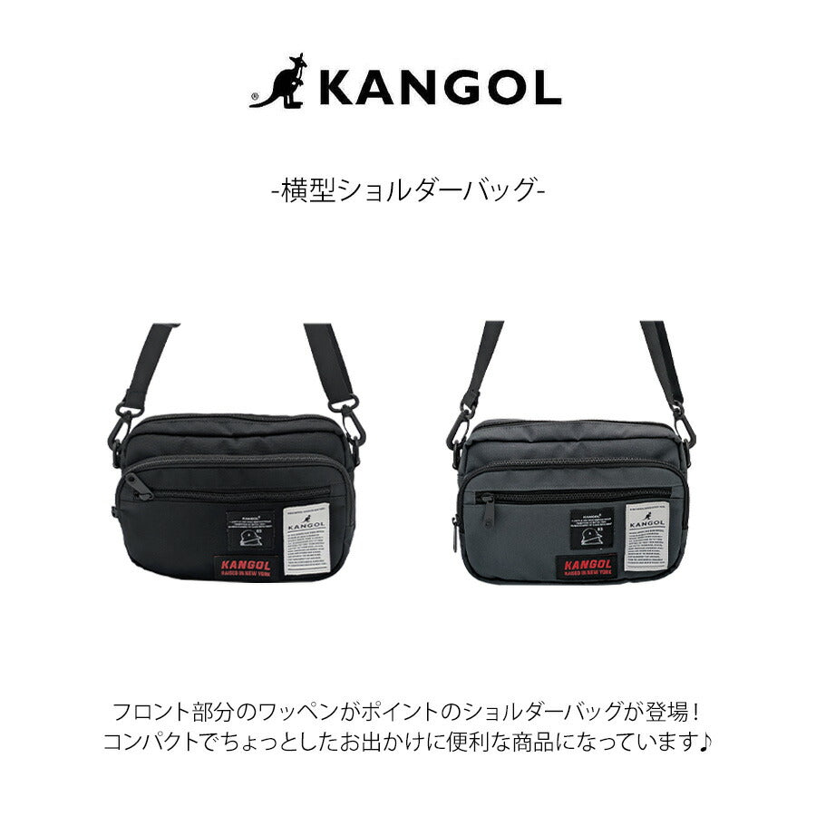 【レターパック配送/時間指定不可】【KANGOL】250-3501 横型ショルダーバッグ 斜め掛け 使いやすい コンパクト ユニセックス プレゼント ギフト ブラック