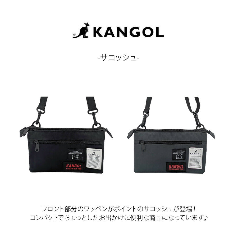 【クリックポスト/時間指定不可】【KANGOL】250-3503 サコッシュ 斜め掛け かばん 使いやすい 普段使い コンパクト ユニセックス プレゼント ギフト ブラック