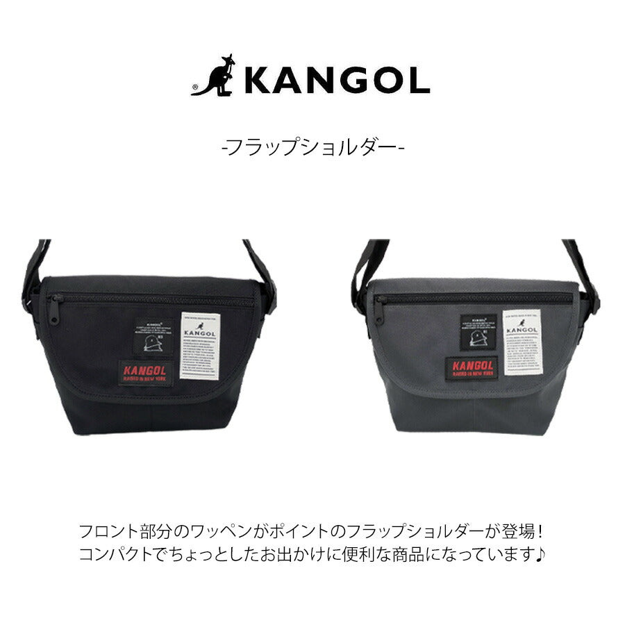 【レターパック配送/時間指定不可】【KANGOL】250-3504 フラップショルダー 斜め掛け かばん 使いやすい 普段使い ユニセックス プレゼント ギフト ブラック