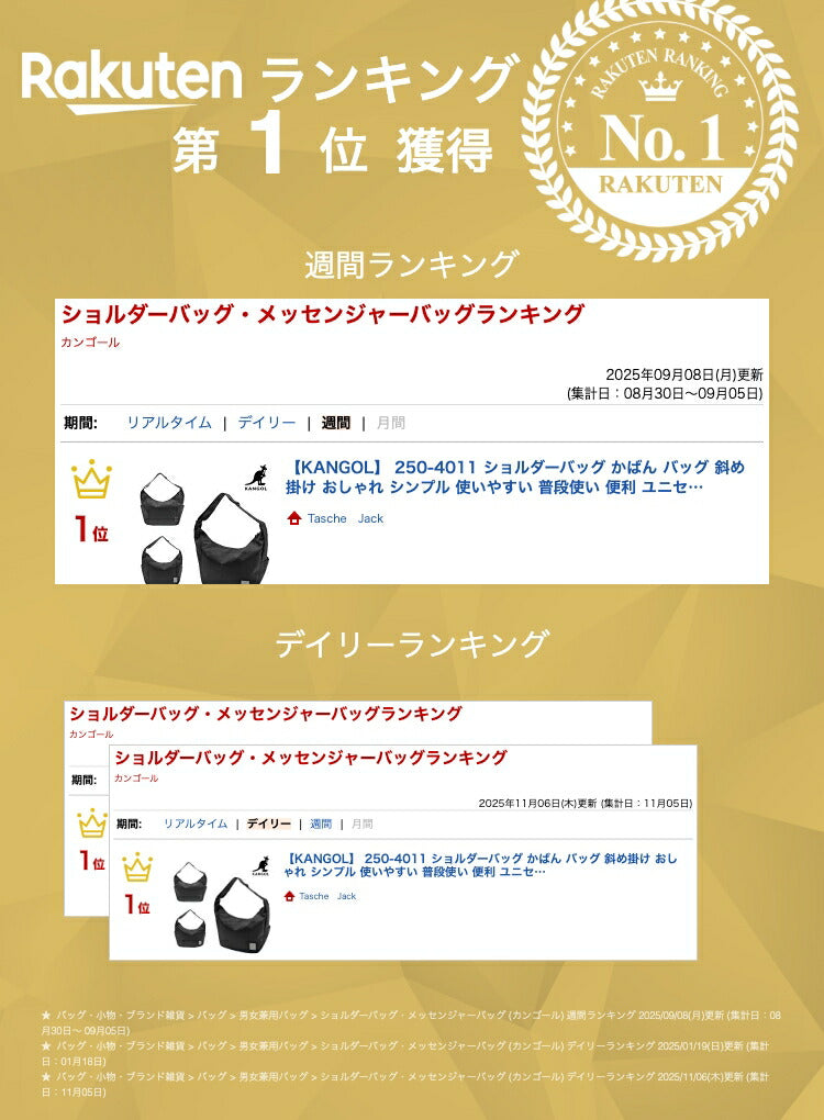 【KANGOL】 250-4011 ショルダーバッグ かばん バッグ 斜め掛け おしゃれ シンプル 使いやすい 普段使い 便利 ユニセックス カンゴール プレゼント ブラック