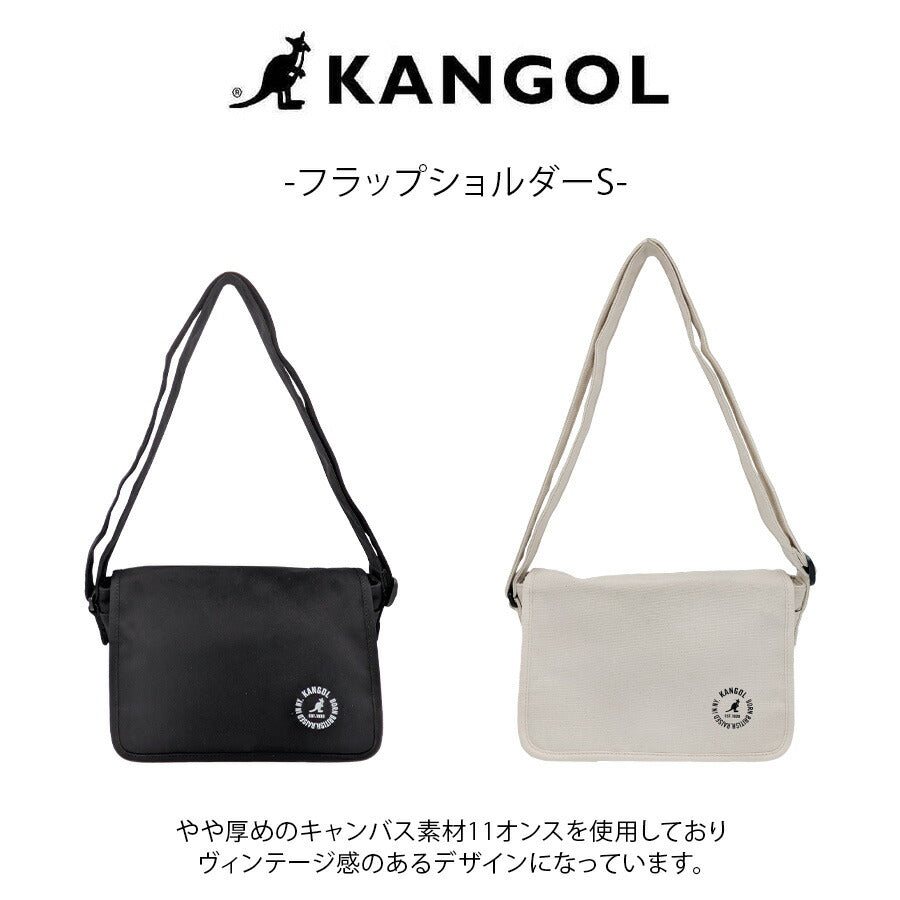 【レターパック配送/時間指定不可】【KANGOL】250-4030 フラップショルダーS 斜め掛け 鞄 かばん 使いやすい 軽量 ユニセックス ギフト プレゼント ブラック