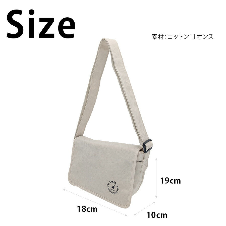 【レターパック配送/時間指定不可】【KANGOL】250-4030 フラップショルダーS 斜め掛け 鞄 かばん 使いやすい 軽量 ユニセックス ギフト プレゼント ブラック