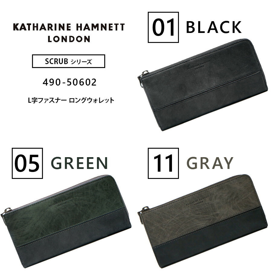 【SNSで話題のレザーケアクリームプレゼント中！】【KATHARINE HAMNETT】490-50602 長財布 SCRUBシリーズ ウォレット 財布 さいふ サイフ 普段使い 使いやすい 便利 シンプル キャサリンハムネット おしゃれ お出かけ メンズ 天然皮革 collonil コロニル