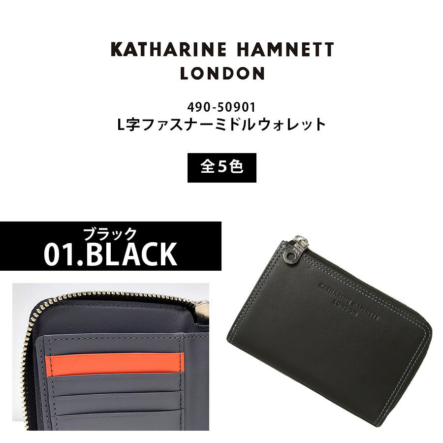 【SNSで話題のレザーケアクリームプレゼント中！】【KATHARINE HAMNETT】490-50901 VITAシリーズ L字ミドル財布 さいふ サイフ 財布 ウォレット シンプル キャサリンハムネット おしゃれ お出かけ 普段使い 日常 大人 ユニセックス collonil コロニル